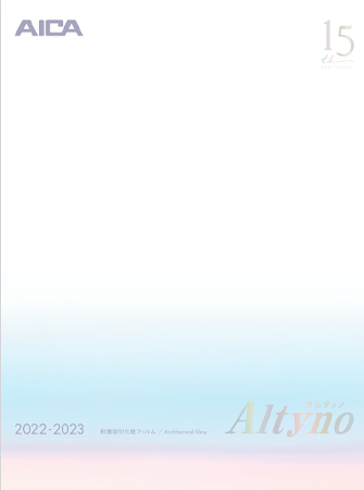Altyno Catalog 2022-2023